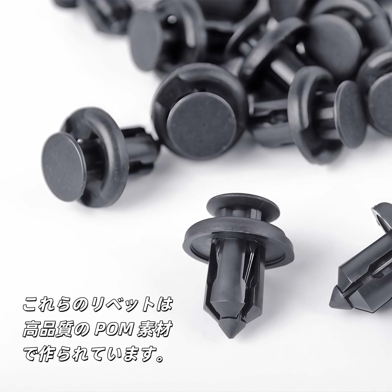 Amazon.co.jp: 91503-SZ3-003 対応 ホンダ車用クリップ 10mm バンパー
